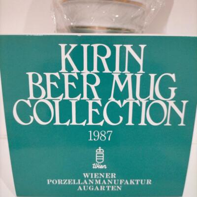 Kirin Beer Mag Collection Wiener Porzellan manufaktur Augarten