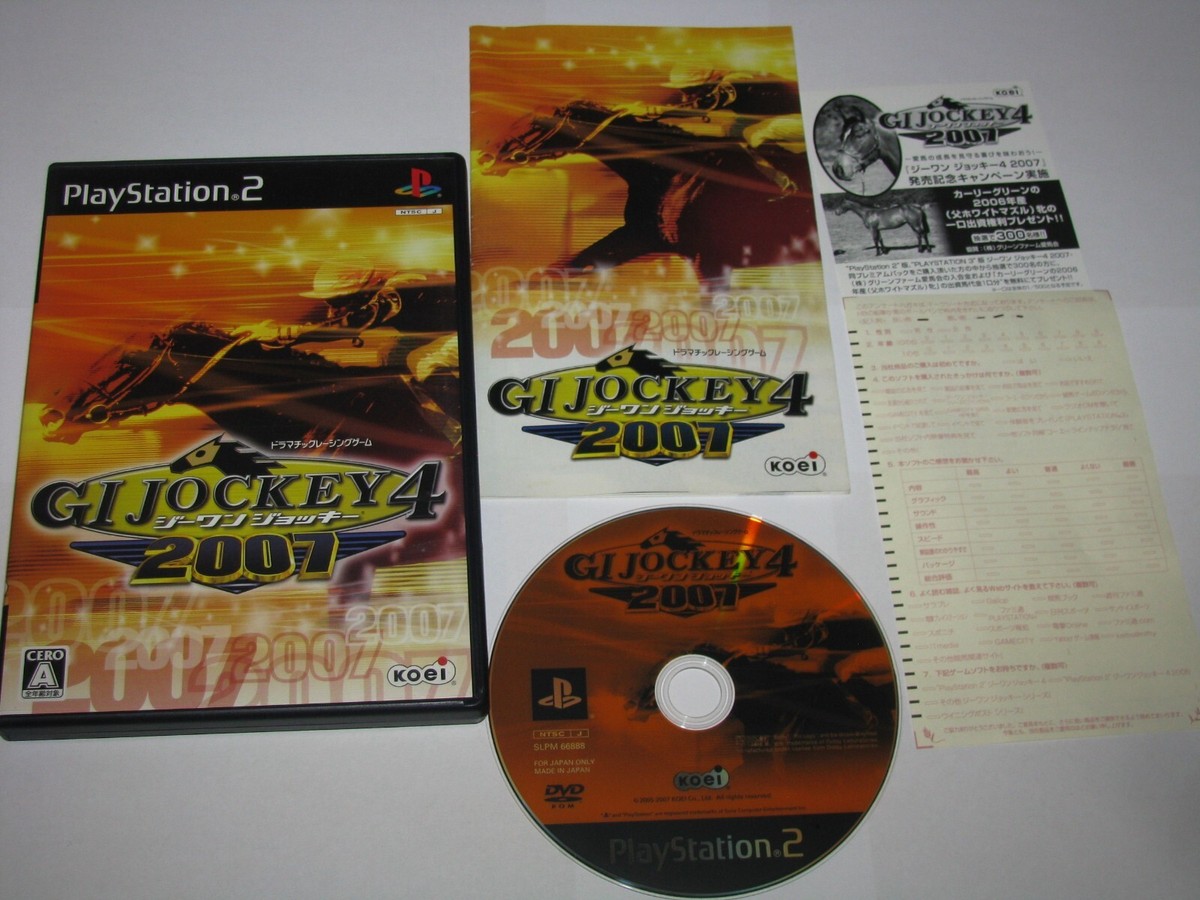 ジーワン ジョッキー 4 2007 PS2 Amazon.co.jp: ジーワンジョッキー4 2007 : ゲーム