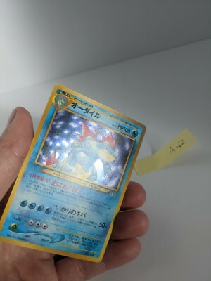 Feraligatr Pokemon Card Holo Rare Neo Genesis Nintendo Japanese Very Rare  NM F/S | eBay