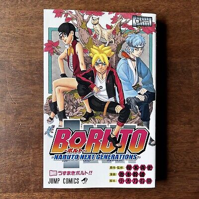 Boruto: Naruto Next Generations n° 6/Panini