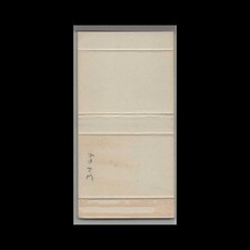 Matchbook Cover Walker Martin Inc General Electric Appliances Raleigh NC