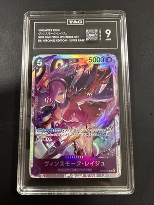 Vinsmoke Reiju EB03-031 Extra Booster: One Piece Heroines Edition