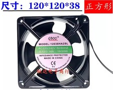 12038HA2SL 12038 AC220V/240V 0.12A/0.14A 12CM Cooling Fan