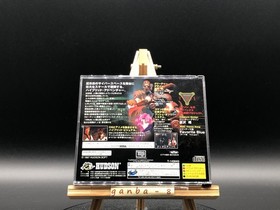 Virus (Sega Saturn,1997) from japan