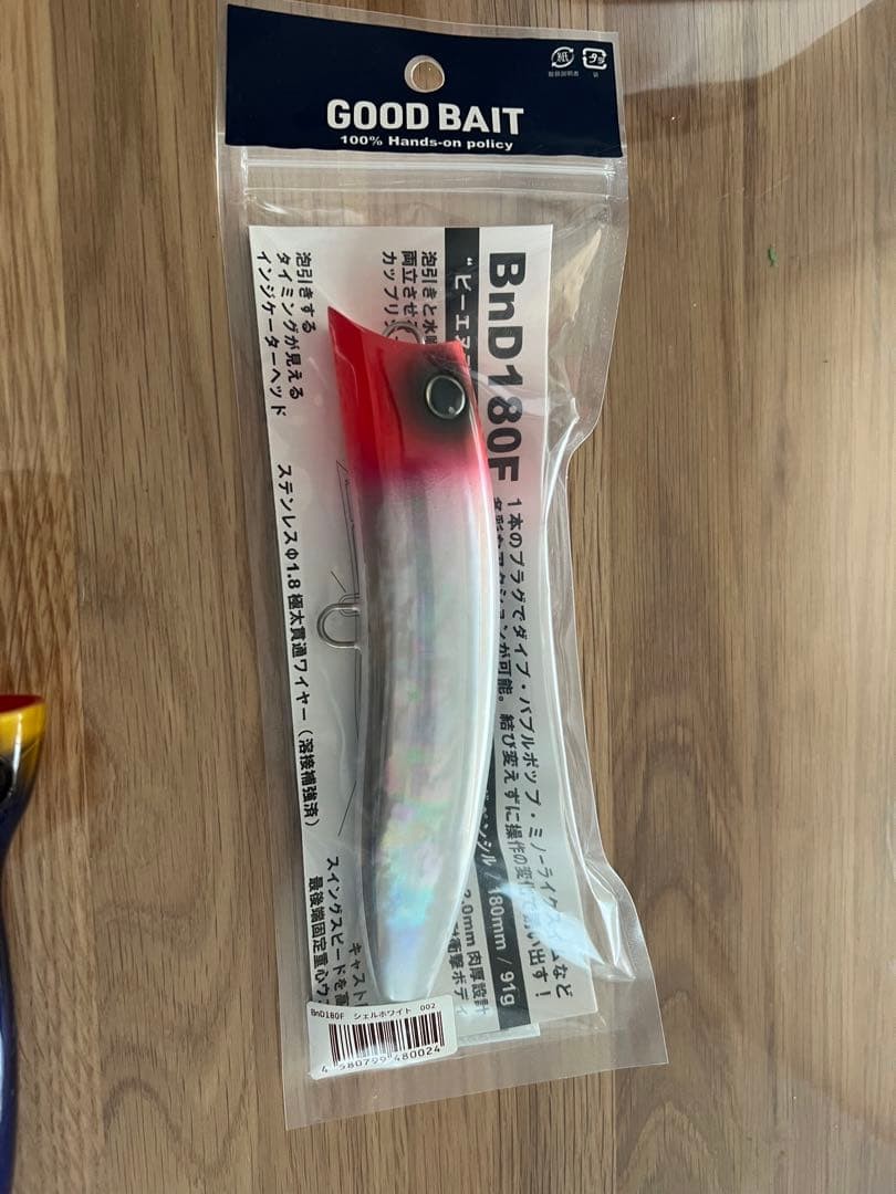 Retired blue fish plugs - Image 4