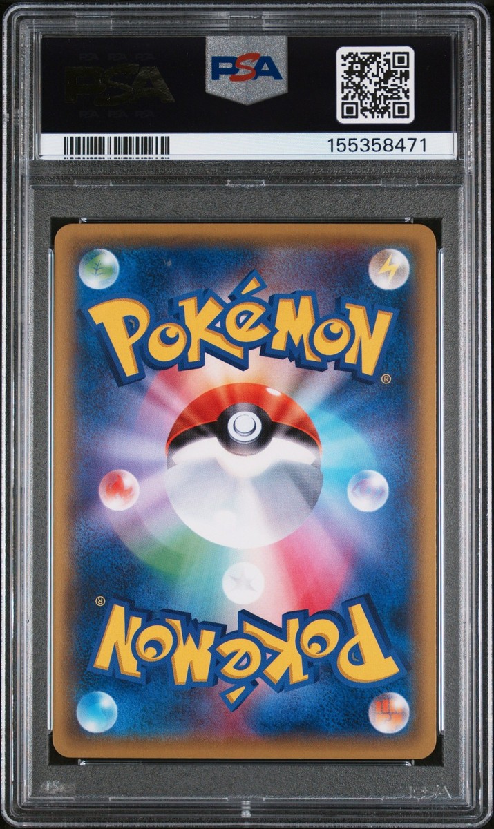 Pikachu - 206/XY-P 206/XY-P XY-P: Xy Promos Holo (Japanese) for