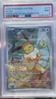 PSA 9 - 2025 Pokemon Prismatic Evolutions ETB EEVEE #173 (4320)
