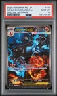 2025 POKEMON JAPANESE M2-INFERNO X SPECIAL ART RARE MEGA CHARIZARD X EX PSA 10