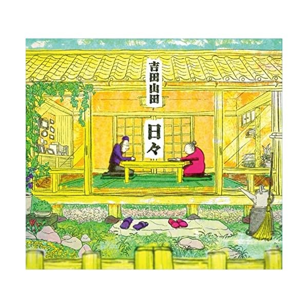 CD Hibi (with Minna no Uta Video) Japan Yoshida Yamada Music w/DVD (1 CD, 1
