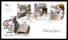 Mayfairstamps Israel 2012 Accept Our Prayers Signed by Artist First Day Cover aa