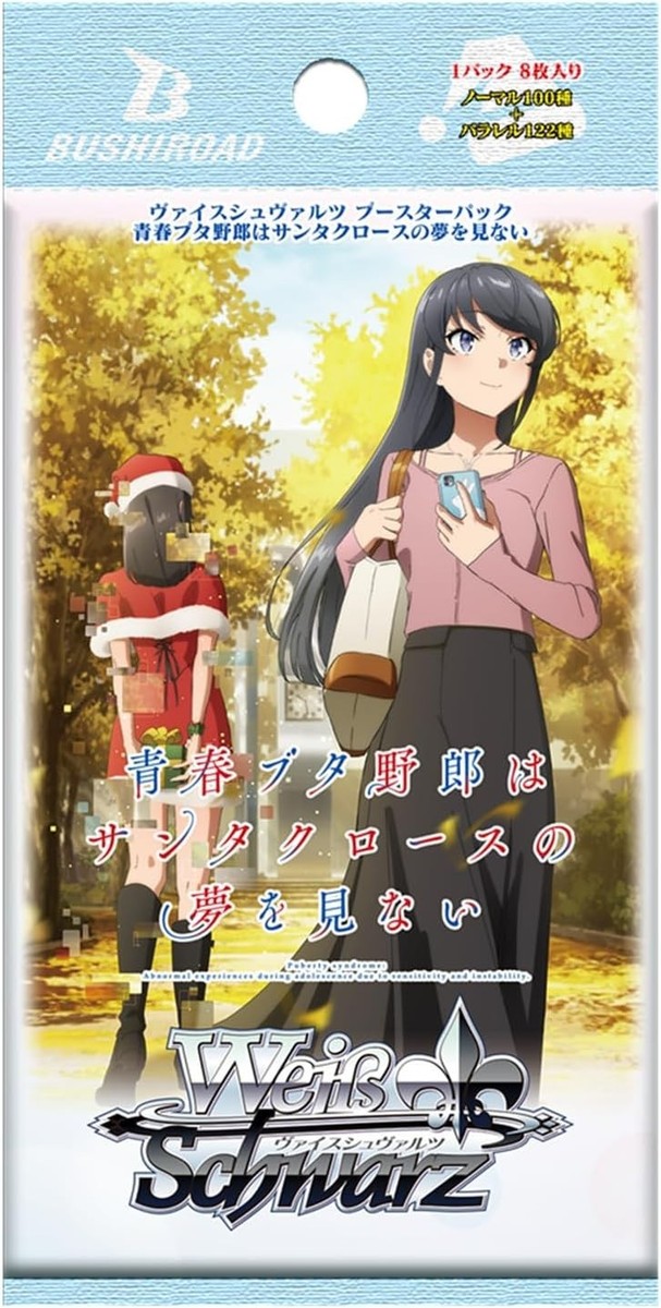 Weiss Schwarz Rascal Does Not Dream of Santa Claus Booster Pack