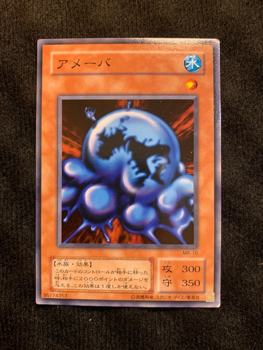 ameba yugioh card Amazon.com: Yu-Gi-Oh! - Alien Ammonite (CRMS-EN039) - Crimson Crisis -  Unlimited Edition