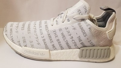 nmd whiteout