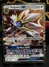 Pokémon Solgaleo GX SM16 Black Star Promo Ultra Rare - NM