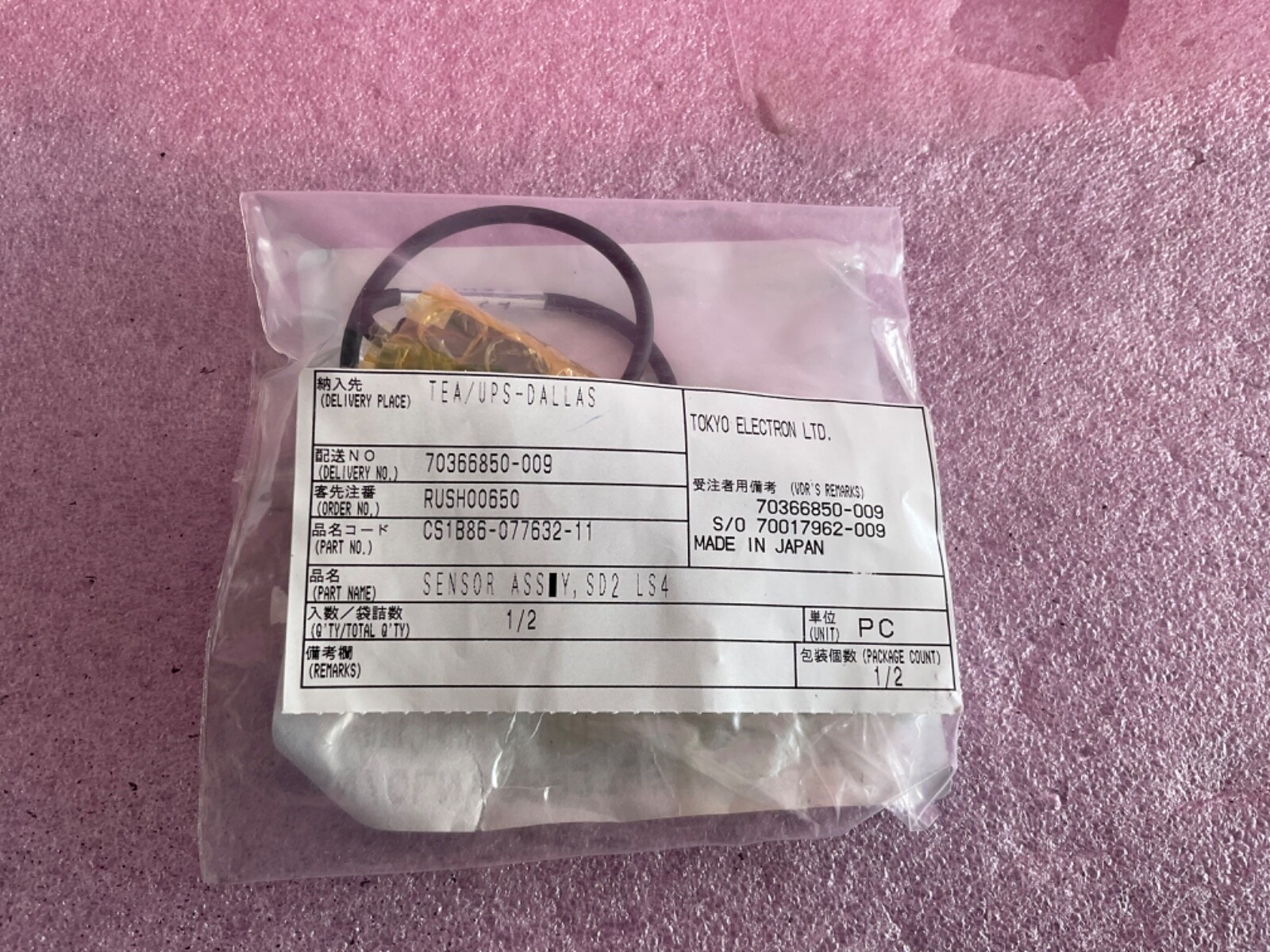 SUNX FX-301P-F SENSOR NEW TOKYO ELECTRON CS1B86-077632-11 SD2 LS4
