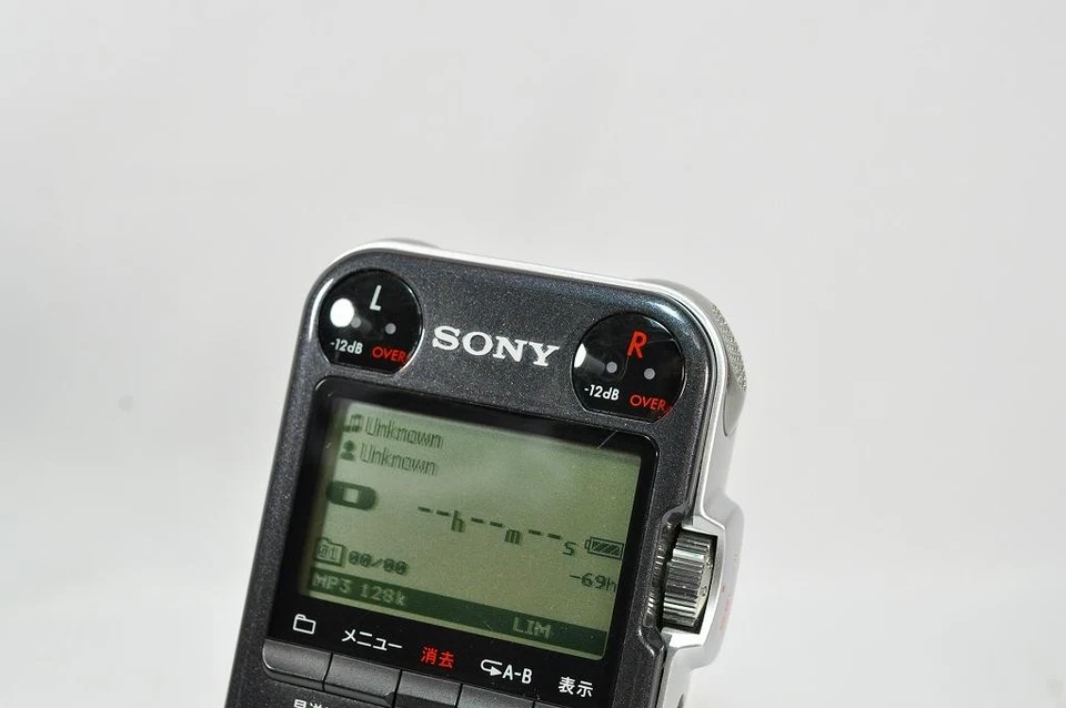 Sony PCM-M10 Linear PCM Recorder Near Mint With Power Cable Manual Tested Works - Image 4 of 4