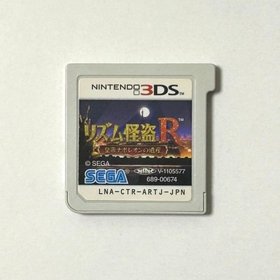 Rhythm Thief & Emperor Napoleon Treasure 3DS cartridge Only Japan