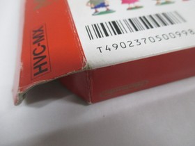 NES -- MOTHER -- very popular RPG. Boxed. Can data save! Famicom, JAPAN. 10546