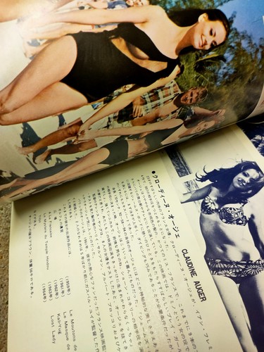 James Bond 007 Thunderball Japanese Cinema Programme / Brochure - Picture 6 of 12