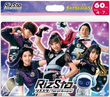 Puzzle Rizsta Stage Start! "Rizsta Top of Artists!" Child Puzzle 60 Pieces