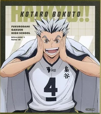 Paper Products Kotaro Bokuto Haikyuu Mini Colored Collection-Shoulder Training W