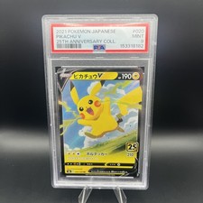 Pikachu V 020/028 S8a: 25th Anniversary Collection for sale | eBay