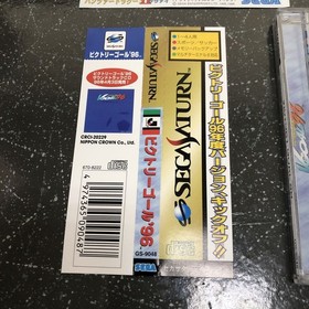 Victory Goal 96 VICTORY GOAL Sega Saturn SS [K-3270] (With obi, postcard, one