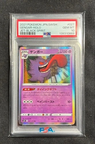 PSA10 Pokemon Card Gengar 027/070
