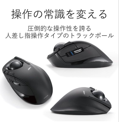 ELECOM M-DT2DRBK Trackball wireless 8 button Mouse Black Japan New - 第 3/9 張圖片
