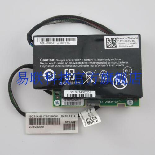 IBM 43W4342 BBU07 Battery FoR /9260-4i/8i/9261-4i/8i/9280-8e/9750-16i +Cable - 第 1/4 張圖片
