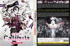 Caligula Chapter 1 - 12 End  All Region  Brand New  Factory Seal 