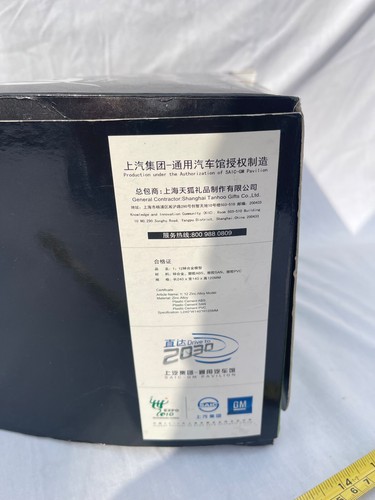 SAIC-GM yeZ Concept car 1:12 White / Green (Super Rare) Open Box Read Desc - Picture 4 of 10