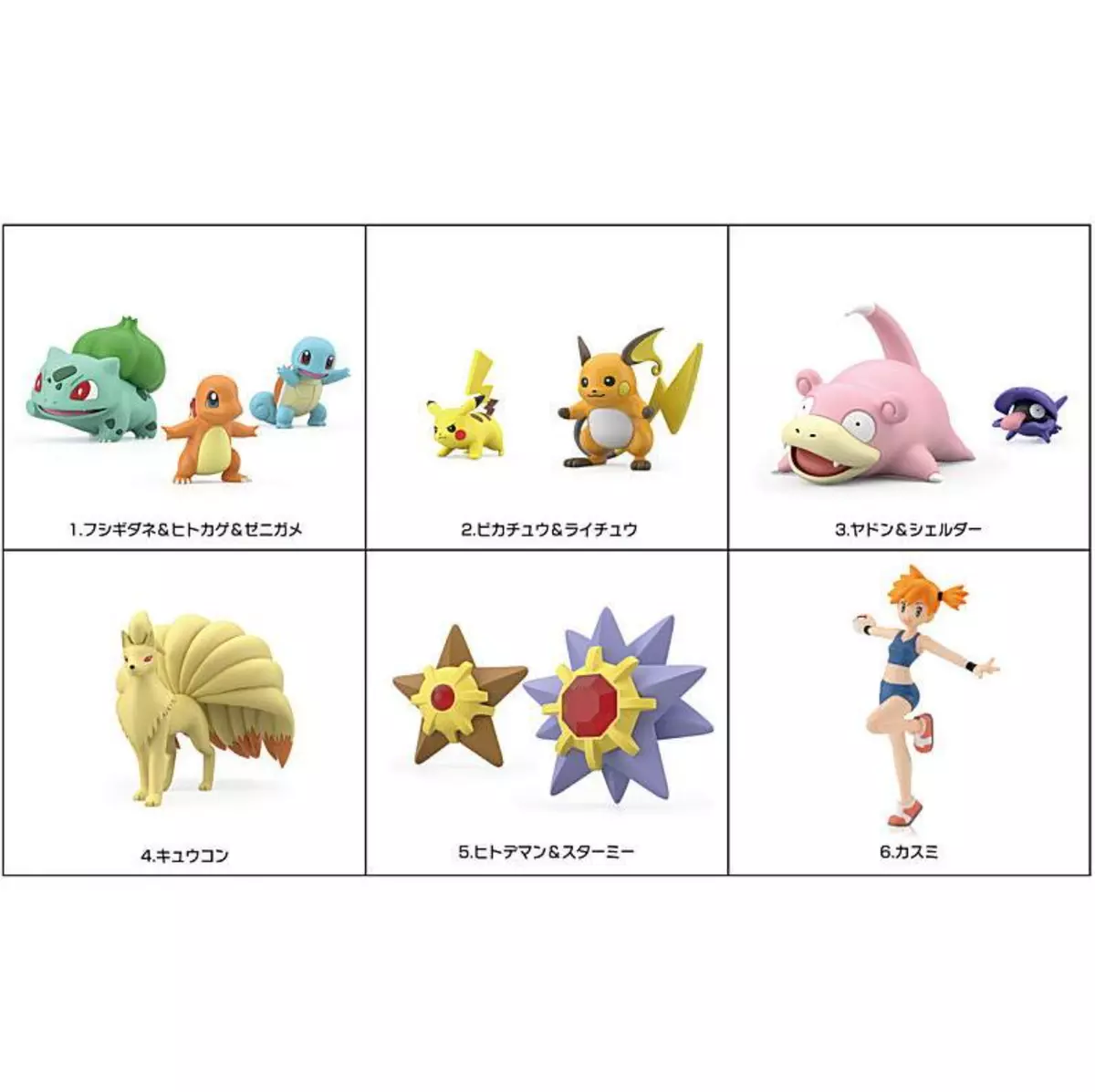 Pokemon Scale World Kanto Region 3 Set of 18 Figures