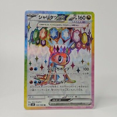 ポケトーク s-l400.jpg