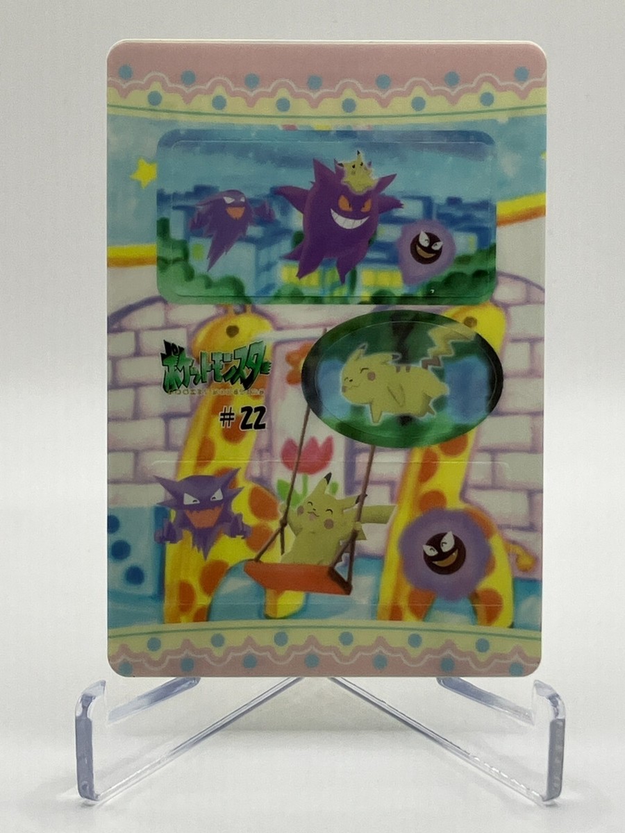 Gengar Carddass 22 Fancy Graffiti Sealdass Japanese Pokemon Card