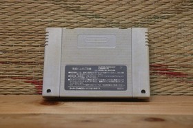 Samurai Spirits Nintendo Super Famicom SFC Very Good Condition!