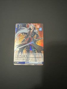 Kingdom Hearts Sephiroth | eBay Kingdom Hearts Sephiroth | eBay