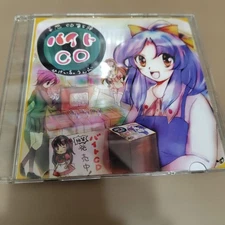 Delusion Cd 5Th Part-Time Job Higeichi Web Doujin