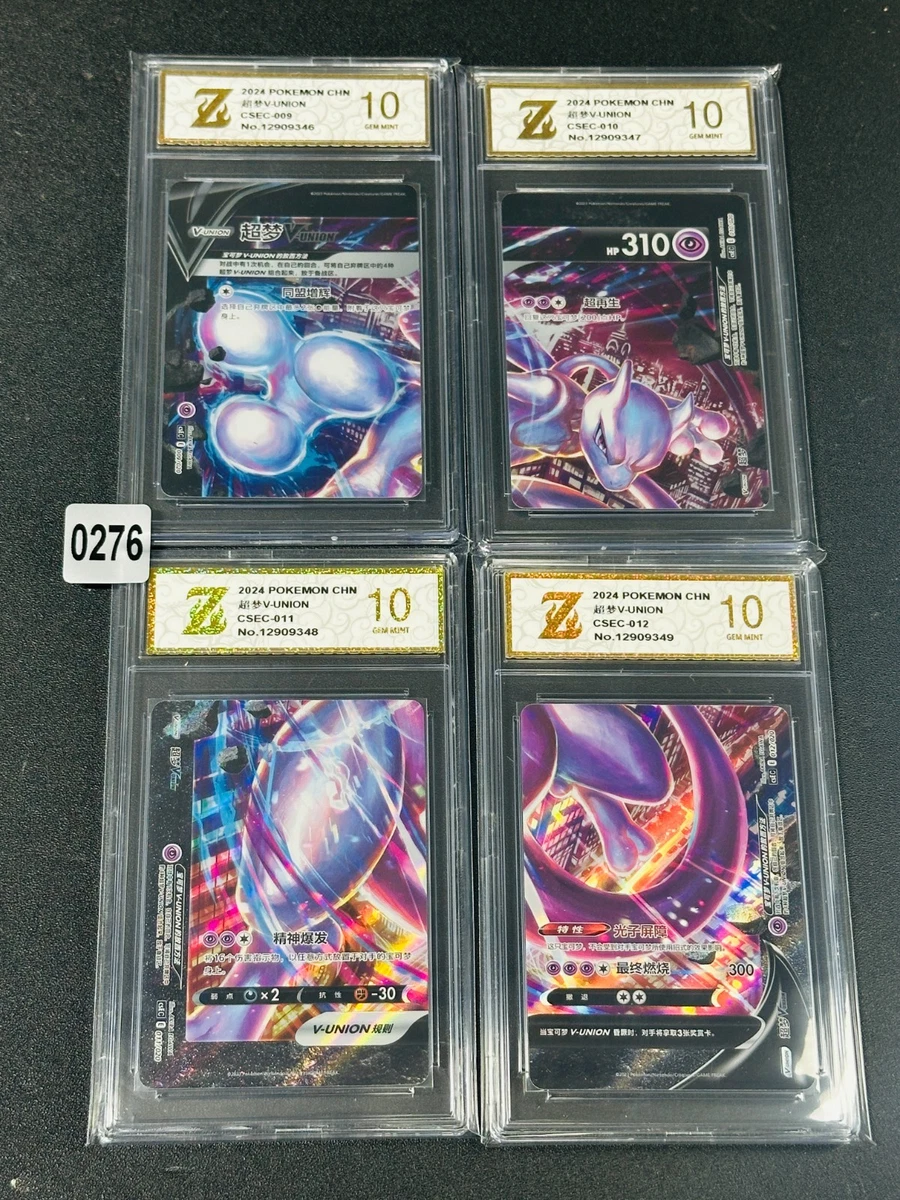 Mewtwo V-Union Pokémon TCG Cards for sale | eBay