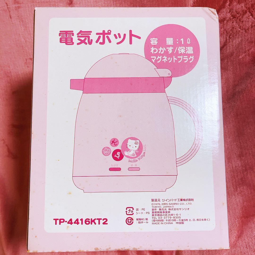 Hello Kitty Electric Kettle Water Heater 2005 Sanrio Heisei
