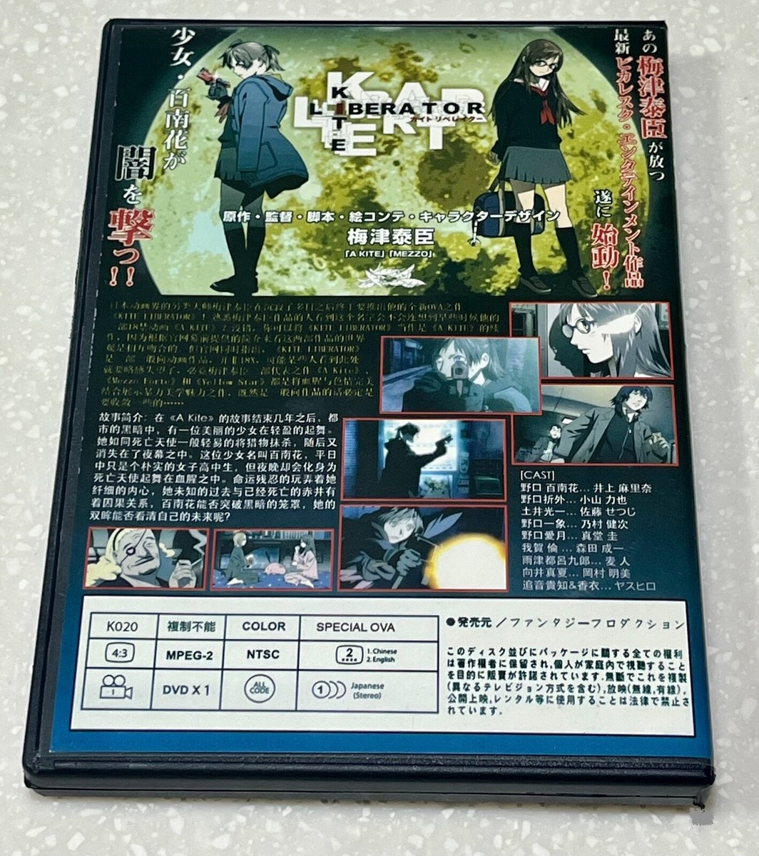 赤影 DVD Vol.1,2,3,The Movieセット Amazon.co.jp: 仮面の忍者 赤影