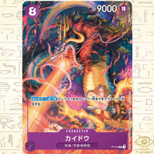Kaido [Championship 2023] P-010 Prices | One Piece Promo | One