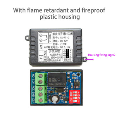 DC12V Car Time Delay Relay Module Trigger Delay On/Off Switch Module -20  to 70 