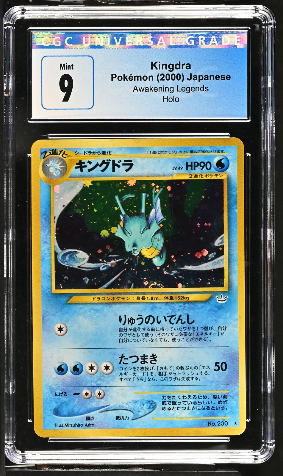 2000 Awakening Legends Kingdra CGC 9