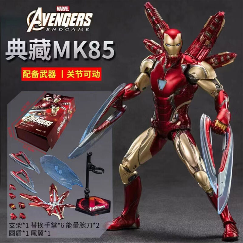 MARVEL IRON MAN MARK85 フィギュア 1/9 Morstorm Iron Man Mark LXXXV MK85 Deluxe Ver. Action Figure