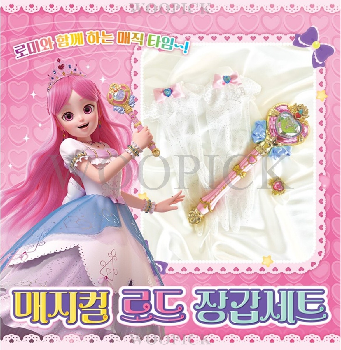 Catch Teenieping Season 4 Magical Rod Gloves Set LED Light Melody