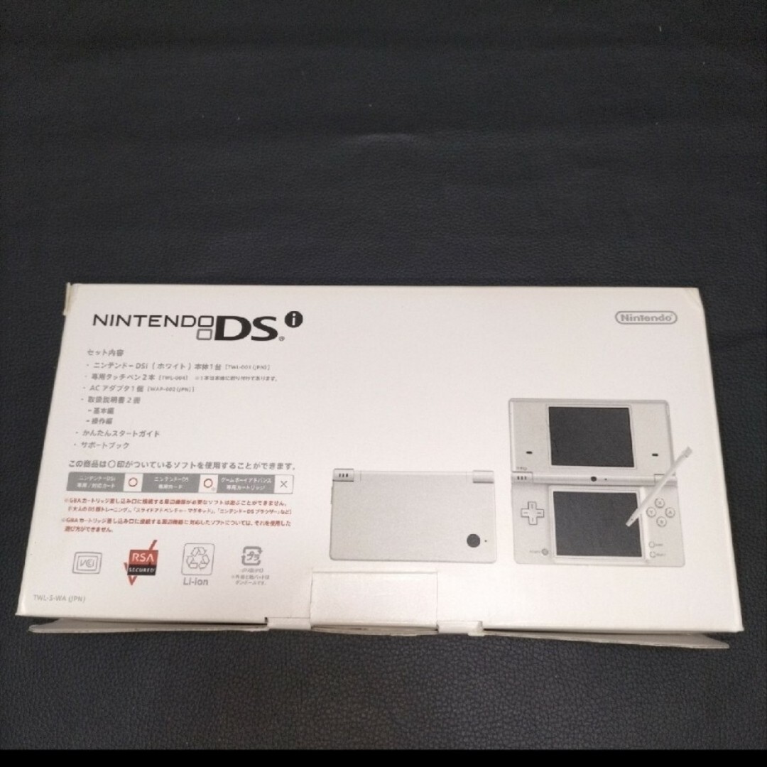 Nintendo 13306461 DSi Enamel Blue Console for sale online | eBay