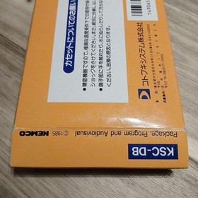 Famicom software [Good condition] Dough Boy