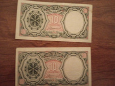 UAR Banknote 10 Piastres United Arab Republic 1958-1971