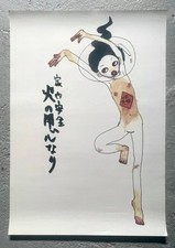 AYA TAKANO - Caution for a fire the house should be safe- Unofficial Fan Poster.